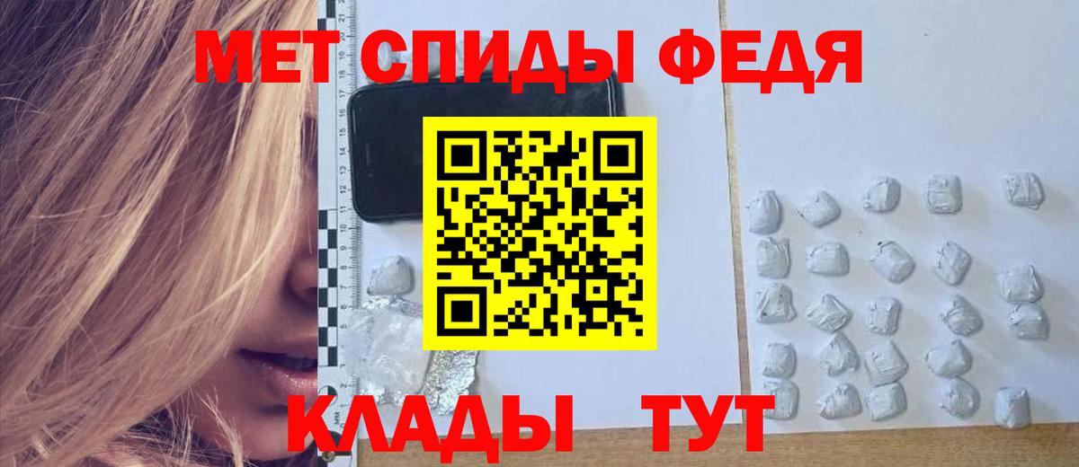 Амфетамин Premium Новокубанск