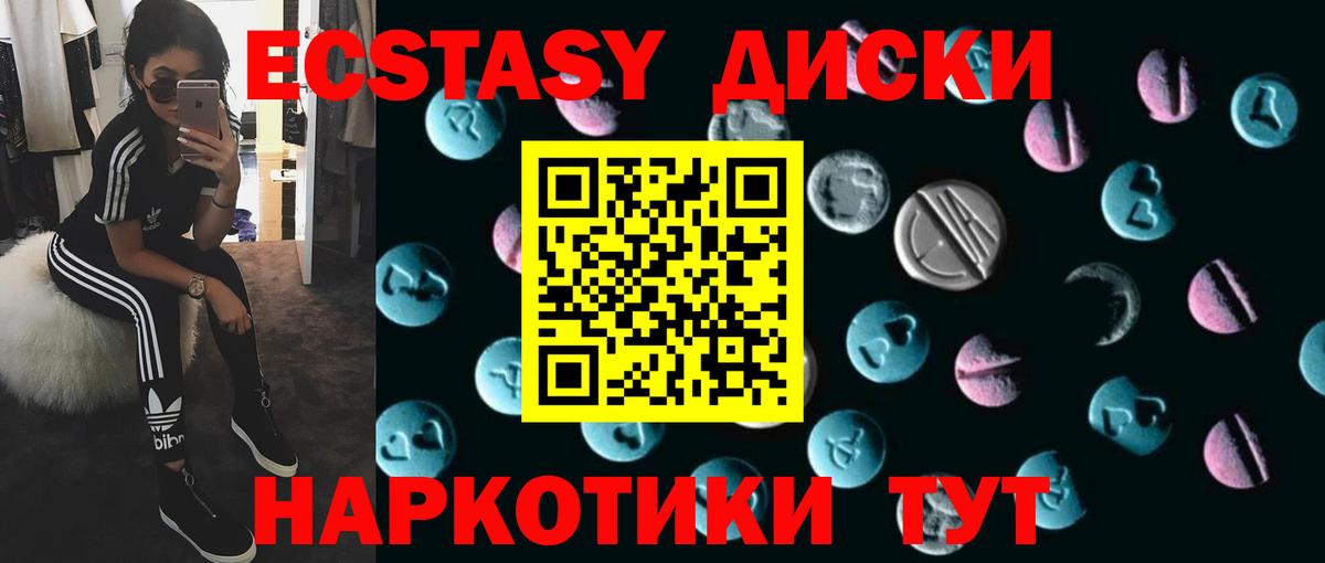 Новокубанск  blacksprut рабочий сайт  Вход с VPN  ЭКСТАЗИ XTC 