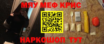 кокаин Первоуральск