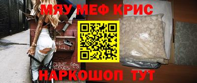 кокаин Первоуральск