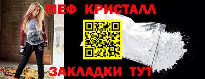 кокаин Первоуральск
