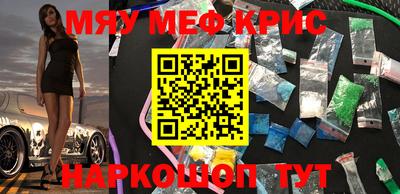 кокаин Первоуральск