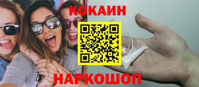 кокаин перу Партизанск