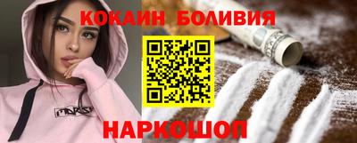 кокаин Первоуральск