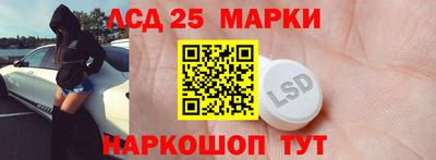 кокаин перу Партизанск