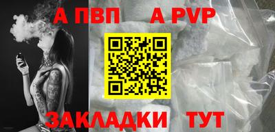 винт Пенза