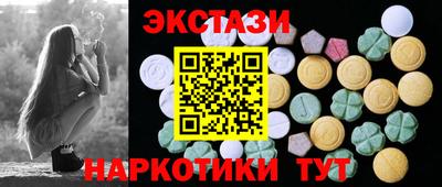 кокаин Первоуральск