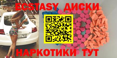 PSILOCYBIN Пугачёв