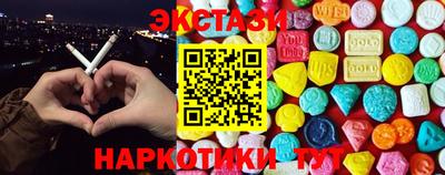 кокаин Первоуральск