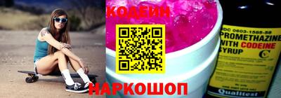 кокаин Первоуральск