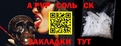 кокаин перу Партизанск