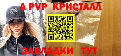 каннабис Пушкино