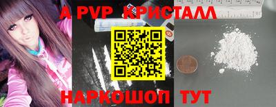 кокаин Первоуральск