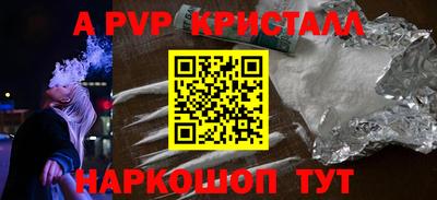 кокаин перу Партизанск