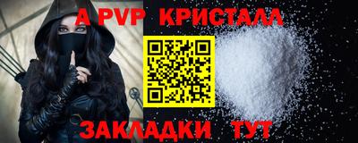 кокаин Первоуральск
