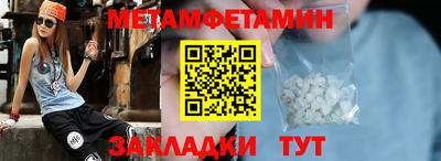 кокаин перу Партизанск