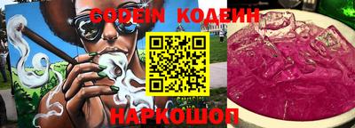 кокаин перу Партизанск