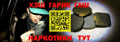 кокаин перу Партизанск