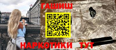 кокаин перу Партизанск
