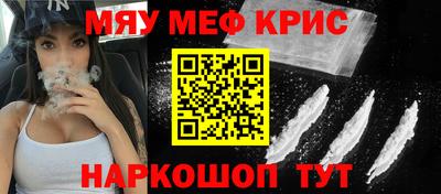 винт Пенза