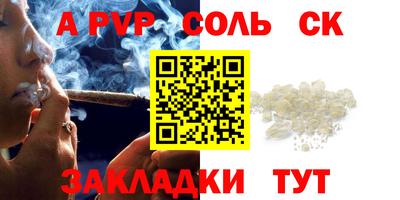винт Пенза