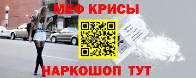 кокаин перу Партизанск