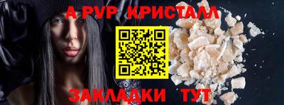 винт Пенза