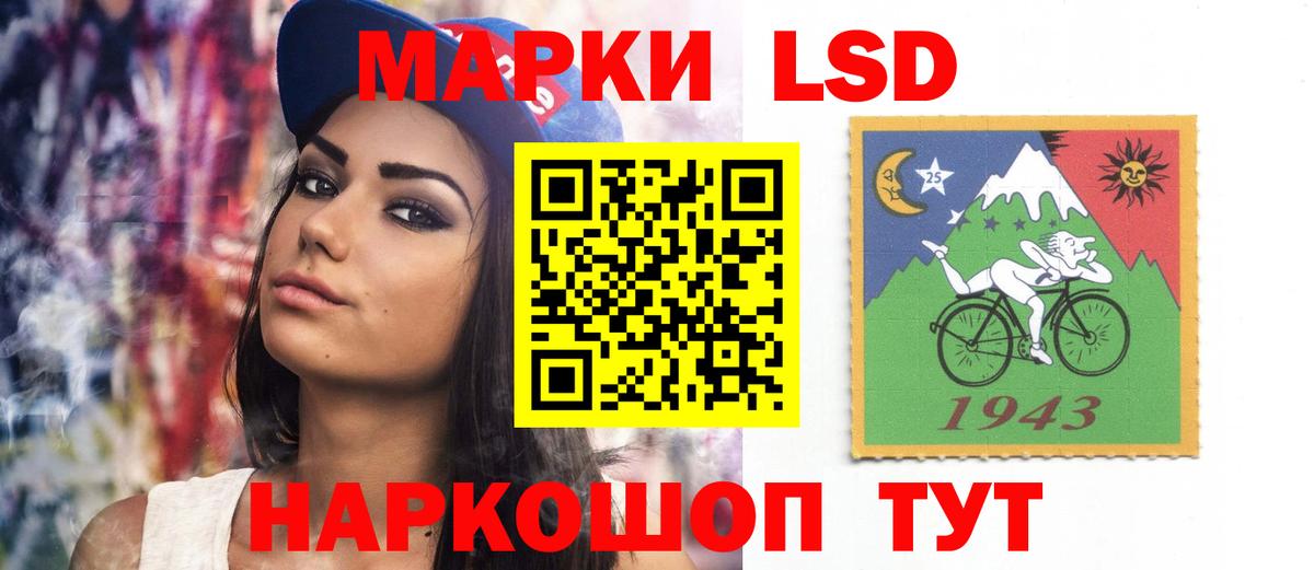 Новокубанск  ЛСД экстази  Вход с VPN  ЛСД экстази кислота  LSD-25 экстази ecstasy 