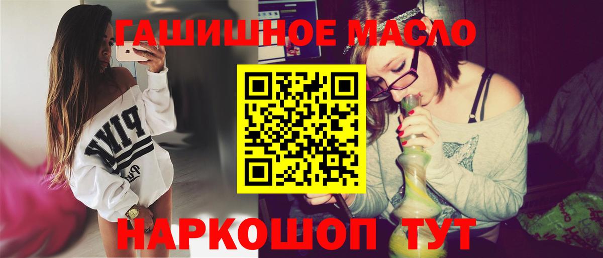 Дистиллят ТГК Wax  Вход с VPN  Новокубанск  ссылка на мегу tor  Дистиллят ТГК концентрат 