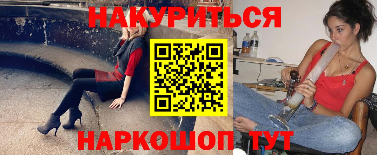 Конопля ГИДРОПОН Новокубанск