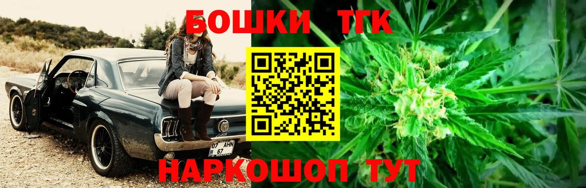 Конопля семена  Канабис конопля  Новокубанск  Вход с VPN 
